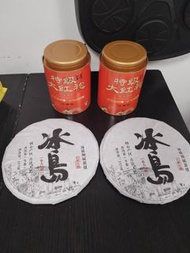 $190 全取，茶餅+大紅袍