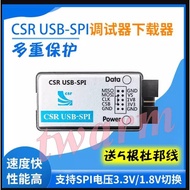 CSR Burner/USB-SPI Downloader Programmer