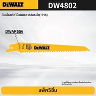 DeWalt | DeWALT Classic Cutting Horse Knife Saw Strip DW4802 DW4803 DW4804 อุปกรณ์เสริมเครื่องมือ 1/