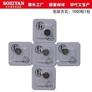 SOZIYAN Single Pack SR626SW AG4 LR626 377 377A 1.5v Watch Button Battery