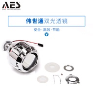 Kanta Dwi Optik AES Weishi Tong H1 HID 2.5 Inci Lampu Xenon Hella3r LED Lampu Kereta