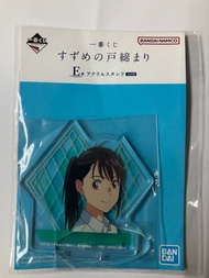 Others - 一番賞 E賞 鈴芽之旅 立牌 No.2 岩戶鈴芽