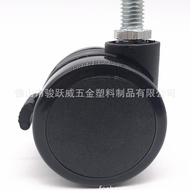 2Inch M8 M10Black high quality PU Brake swivel casters, swivel chair wheels, pulleys, rollers, silen