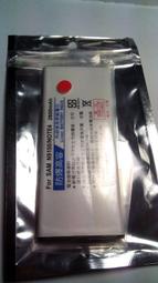 台灣製造 超高容量 2800mah 三星 Samsung Note4 N9100 Note 4 非低價仿冒原廠電池
