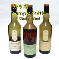 Lagavulin 8 16 Distiller's Edition 2020 威士忌 分享瓶 Whisky Sample Bottle 50ml 100ml