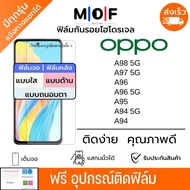 Hydrogel Screen Protector For OPPO A98 A97 A96 A95 A94 Full Free Film Installation Equipment Easy To