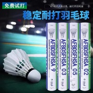 Genuine Uni Badminton12Only durable flight stability yy Training Ball AS05/03AS9Game Ball