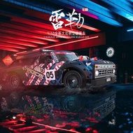 全新 UDIRC 優迪 1:10 UD1005 無刷公路賽車 | 雷勒 | 2.4Ghz 遙控 | 2/4輪驅動 | 聯動尾翼 | 陀螺儀 | 聯動車燈 | 70KM/H