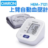 OMRON - HEM-7121 手臂式電子血壓計 血壓機 歐姆龍 平行進口 上臂自動血壓計, 帶有高壓預警, 14組血壓記憶值