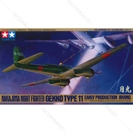 TAMIYA 1/48 Nakajima Night Fighter Gekko Type 11 Early Production (Irving) 61084