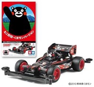 TAMIYA 田宮 MINI 4WD 1/32 95068 熊本熊 四驅車 限定版