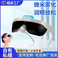 Eye Moisturizer Eye Care Device Micron Spray Eye Wash Eye Fatigue Relief Atomizing Glasses Electric 