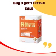 【Buy 3 free 1】Drs Formula Smooth Probiotics PLUS (30 bags/powder）– Gentle Relief for Constipation & 