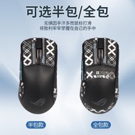 Jualan hangat~Sesuai untuk pad tetikus anti-gelincir ROG ASUS Dragon Scale ACE, pelekat Ace versi ke