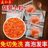 cubes for porridge Dehydrated and instant noodles, farm-produced red carrot slices, dried vegetables
