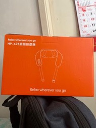 肩頸按摩儀