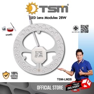 หลอดกลมแผง LED รุ่น TSM-LM28,TSM-LM32,TSM-LM35  lens Module 28W 32W และ 35W โคมไฟ หลอดไฟ