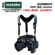 台北益昌 德國 METABO 1680D 加厚 快扣 工具袋 腰袋 槍袋 釘袋 工具包 電工袋 木工袋 鉗套 帆布 防水