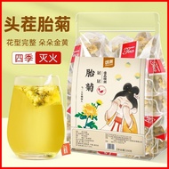 Songchao Chrysanthemum Tea Placenta White Chrysanthemum Tea Bag Cold Brew Tea Soak Water Drinking No