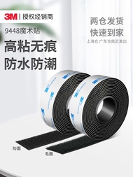 …-. 3M9448A Velcro High-Viscosity Non-Marking Strong Adhesive Self-Adhesive Tape