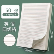 Pencil Writing Paper A4 English Calligraphy Paper round Body Chinese-English Translation Paper Flora