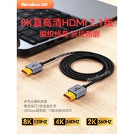 Wenlian HDMI Thin Soft Cord 2.1 HD 4K240 Video TV Display 8K120Hz High Refresh Rate Gaming