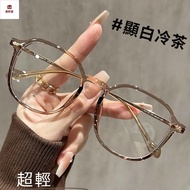 Reading Glasses Women White Cold Brown Ultra-Light Fashionable Young Old Light High-Definition Glass