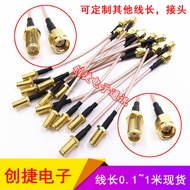 4G/3G/GPRS/2.4G/wifi Router Network Card Antenna Extension Cable SMA Adapter Cable RG316 Coaxial Cab
