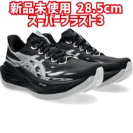 ASICS SUPERBLAST 3 Running Shoes 28.5cm (US10.5) Black/Black – Brand New Unworn