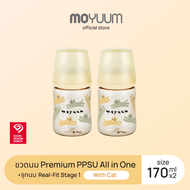MOYUUM Gen3 ขวดนมเด็ก Premium PPSU โมยูม ALL IN ONE ขนาด 170ML (ลาย With Cat) พร้อมจุก Stage1 สำหรับ