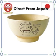 [Curious George] Curious George Unbreakable Tableware Part 2 (Rice Bowl)  [Direct From Japan]