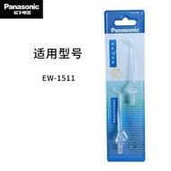 Panasonic Punch Accessories Nozzle Replacement Nozzle WEW0983 Adapt to Replacement EW1521, EW1511