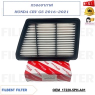 Air Filter HONDA CRV G5 2016-2021 Code 17220-5PH-A01