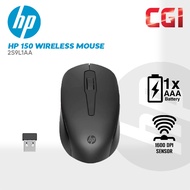 HP 150 2.4GHz 1600 DPI Wireless Mouse - 2S9L1AA