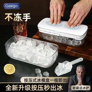 Geego Ice Tray Refrigerator Frozen Ice Cube Mold Household Ice Box Large Ice Cube Box Silicone Ice Storage Box Ice Making Handy Tool