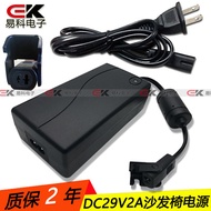 Package posts and telecommunications move Sofa Massage chair boss Chair power adapter 29V2A Chicago