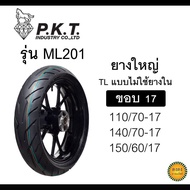 PKT Model ML201 17-Inch Tire For 150CC-400CC