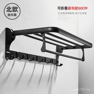 Shelf Space Aluminum Combination Bathroom Towel Rack Perforation-Free Bathroom Set Towel Rack Wall B