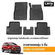 LWN4x4 ผ้ายางปูพื้นรถยนต์ Ford Ecosport มีขอบสูงกันน้ำหก ของแท้ LWN4x4 พรมปูพื้นรถ แผ่นยางปูพื้นรถ พ
