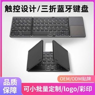 Upgraded Type-c Charging B033 plus 30% Foldable Bluetooth Keyboard with Touch Wireless Bluetooth Key