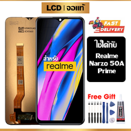 หน้าจอแท้ หน้าจอ Lcd สูท oppo Realme Narzo 50A Prime จอแท้ จอ เข้ากันได้กับรุ่นหน้าจอ narzo 50A prim