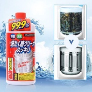 Clean Laundry Tank Cleaner Removes Bacteria 99. 550ml.