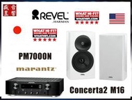 『盛昱音響』Marantz PM7000N 串流綜合擴大機+ 美國 Revel M16 喇叭『公司貨』快速詢價 ⇩