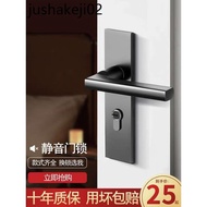Door Lock Indoor Household Door Lock Bedroom Black Solid Wood Door Handle Mute Split Lock Universal Magnetic Lock Tool