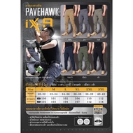 IX9 Elastic Pants (Pave Hawk)