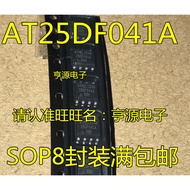 5 Piece AT25DF041 25DF041A AT25DF041A-SSH-T SOP-8 chip IC