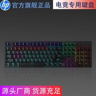 廠家直銷適用于HP惠普GK100F背光機械鍵盤電競104鍵有線游戲鍵盤