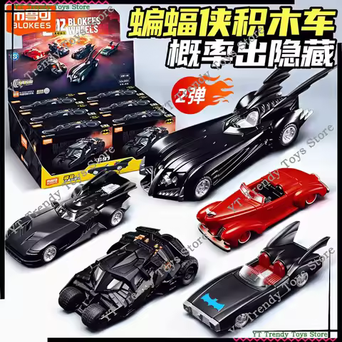 Ready Stock BLOKEES Batman E02 Wave 2 Gotham Batmobile The Dark Knight Assemble Vehicle Collectible 