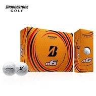 Japanese Golf E6 Baseball Game Ball Practice Ball White Durable King Standard Adult