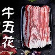 【百易購】牛五花肉 250g 牛培根 牛肉片 牛捲片 雪花牛 火烤肉片 火鍋肉片 火鍋 鐵板燒 牛丼 烤肉 燒烤 中秋烤